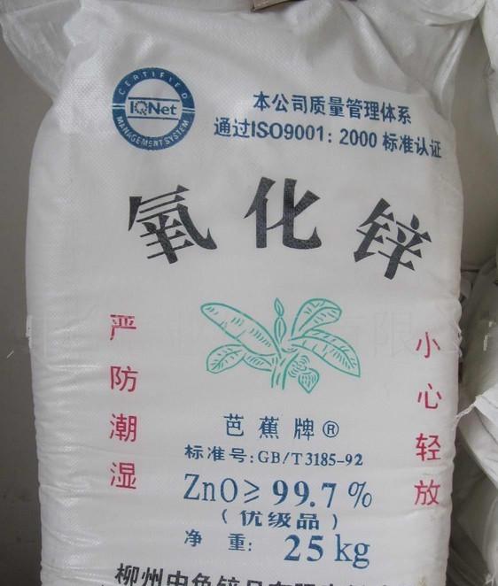 2019�Ϻ������ջ��㾫