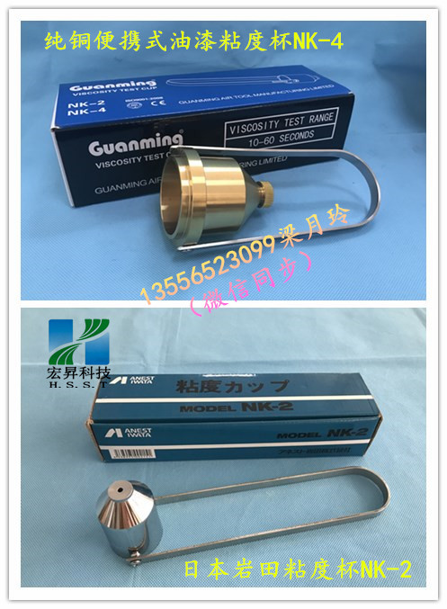 NK-2����ճ�ȱ� NK-4Ϳ�ϼ�����  Ϳ��ճ�ȼƶ�ѡ