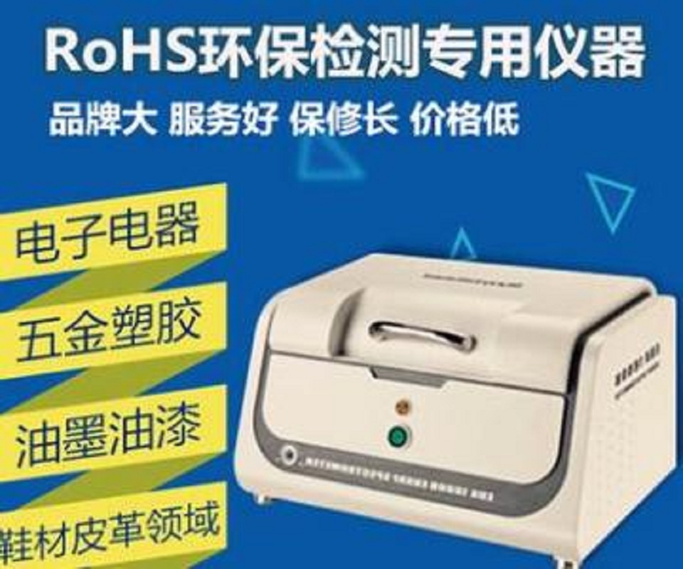 ��������ɫɢXӫ�����ROHS�ؽ���±�غ�������