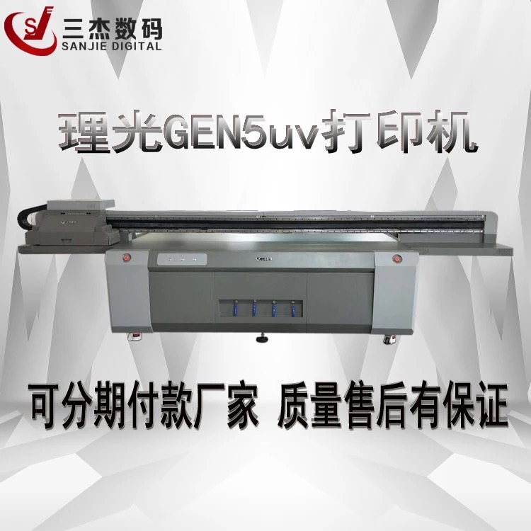 ���ݹ�汳��ǽuvƽ���ӡ���������Ʋ�ӡ��