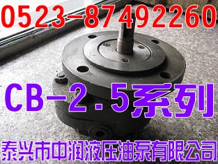 CB-2.5��˿���ͱ�