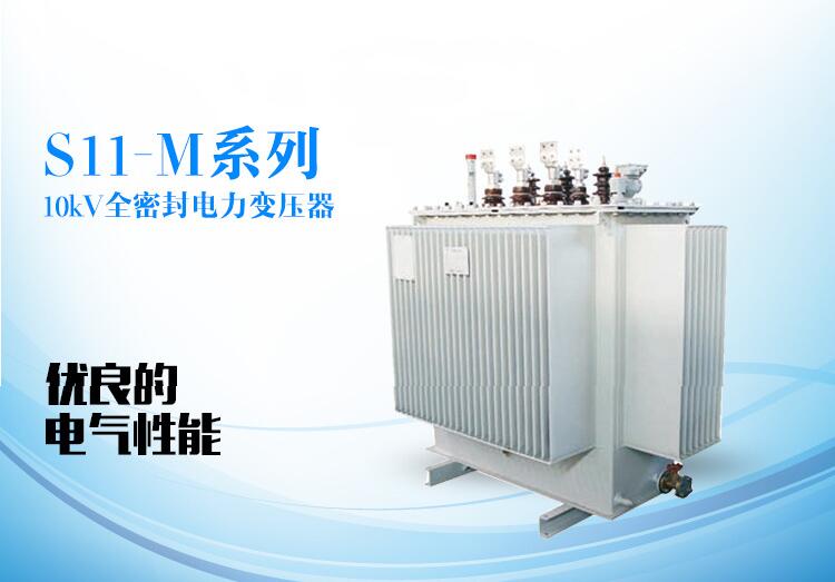 ����ɭԴֱ��S11���ͽ�ʽ10kv 250kva��ѹ��