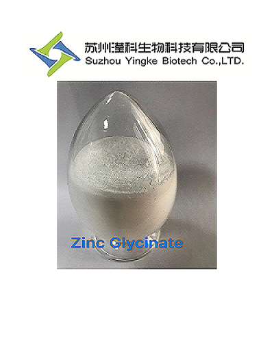 ʰпZinc  Glycinate Nutrition Enhancers food additive CAS7214-8-6