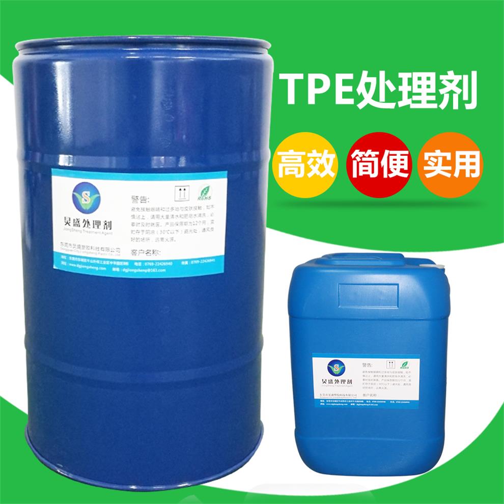 TPE���������������TPE������Ϳ��������