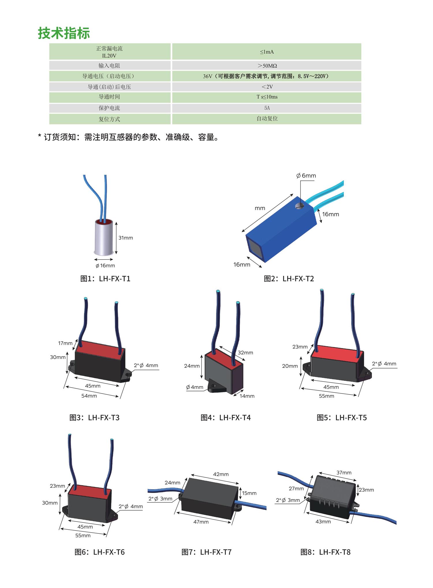 һ�����ں�CT����·����������½�ϵ���