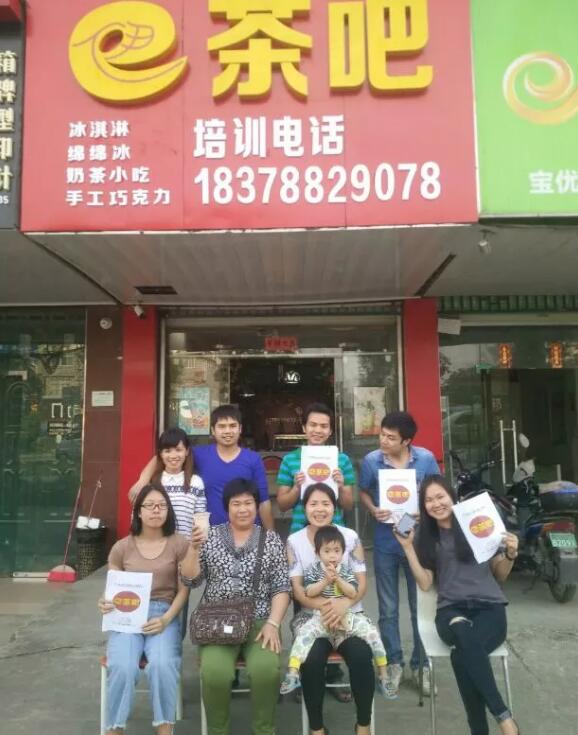 南宁奶茶技术培训,南宁奶茶技术培训学校
