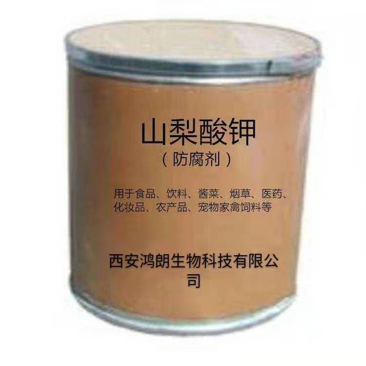 ��/�¿�ɽ����� ʳƷ��99%ɽ����� �ֻ���Ӧ