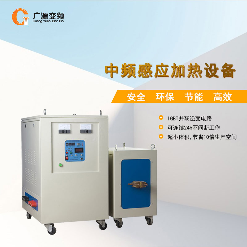 160KWƵӦȻСܺȴ豸żȵԴ