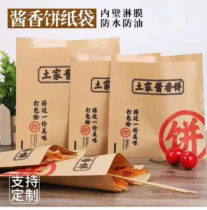 ��Ӧ��ֽҵ ʳƷ��Ĥֽ