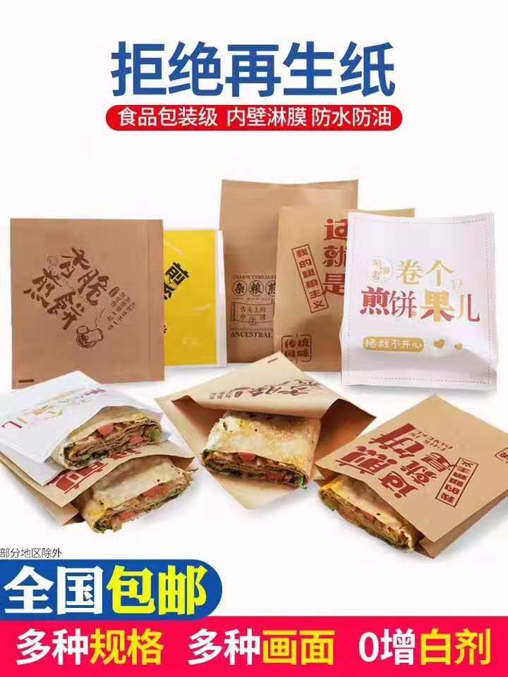 ��Ӧ��ֽҵ �����ţƤ��Ĥֽ 