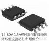 12-80V�����ѹ����IC��ѹ��������оƬ