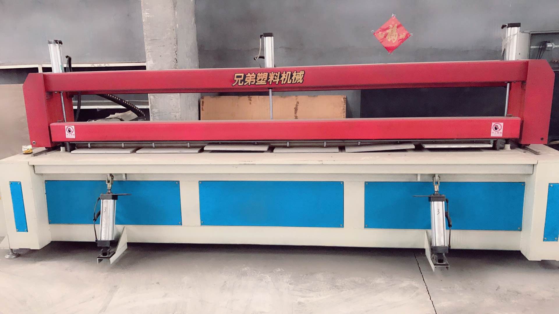 ȫ�Զ����ϰ�������������ҵ���ֵܻ�е