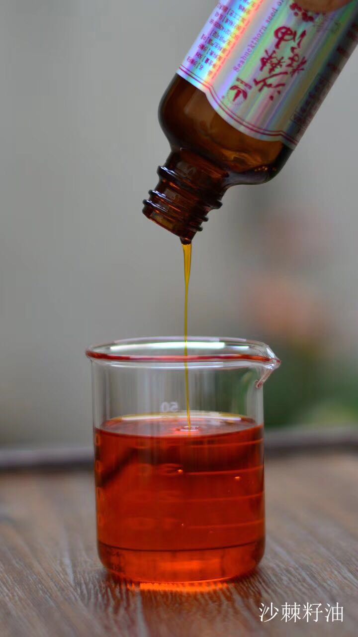 ֻɳseabuckthorn seed oil