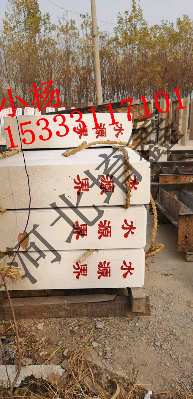 ɽ���Ͳ�ˮ����ʾ�ʾ׮��Ӧ ˮ���־׮��������