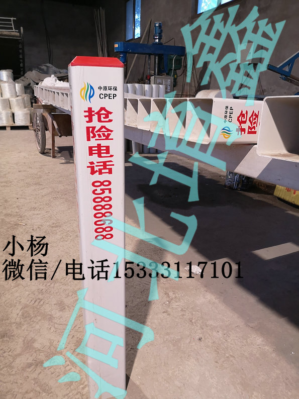 ɽ����̨ˮ�๫·���õľ�ʾ׮