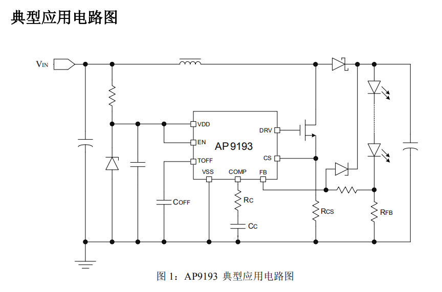 ��ѹ2.5V������ѹ��������оƬ����ѹ������·����
