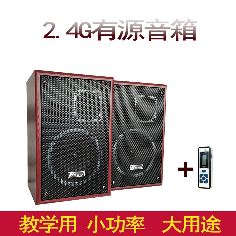 ���ͨ��ѧ�������������������KT-8900��2.4G�������߻�Ͳ