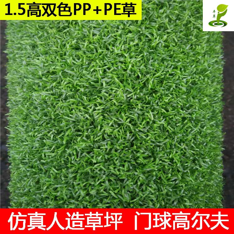足球外皮的材质是塑料吗,足球外皮的材质是塑料吗