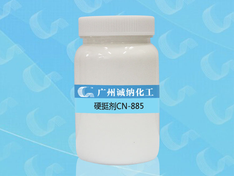 ���ݳ��ɻ���Ӳͦ����ά�ӹ�����ʪˮ������