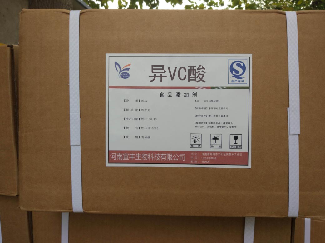 ����ֱ��ʳƷ�����ϼ���VC��ļ۸� �쿹��Ѫ����������