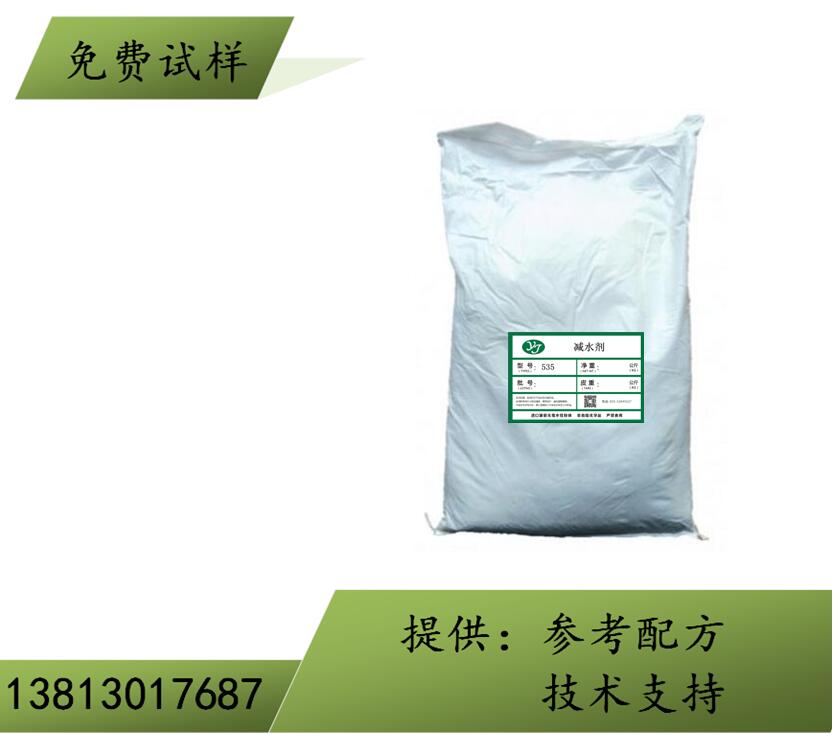 ������535�������ˮ��