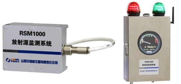 RSM1000Դϵͳ Դϵͳ