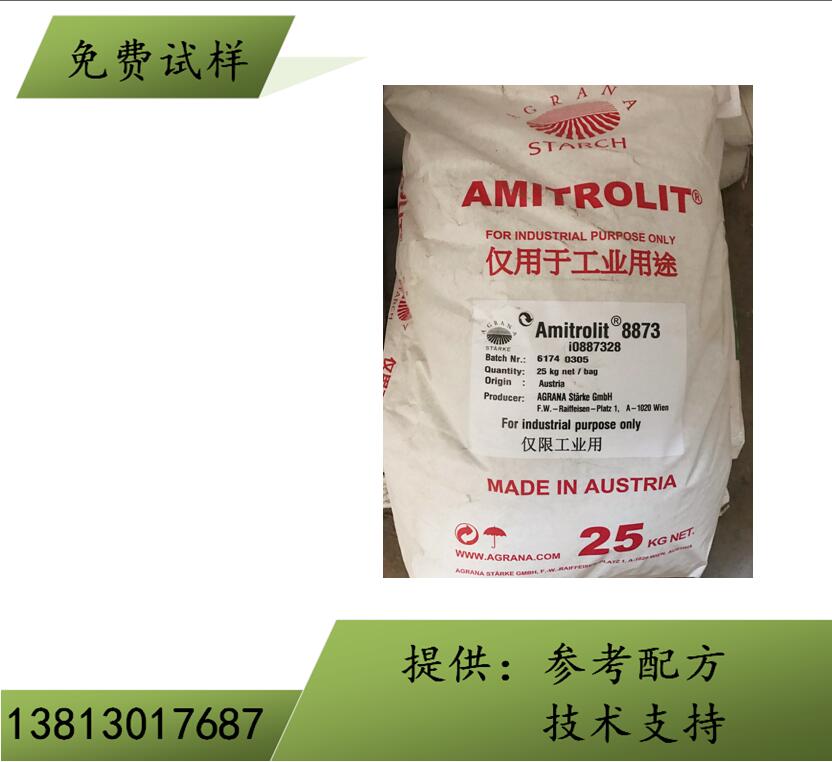 �µ���AGRANA 8873 8850 8860���ڵ����� ���ӷ� ��ש����