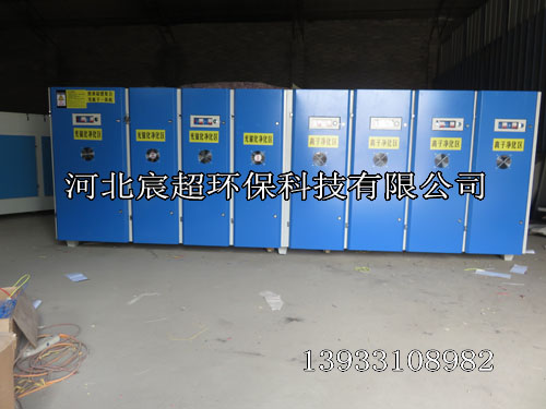 ʯ��ׯuv΢���Ÿй������������豸