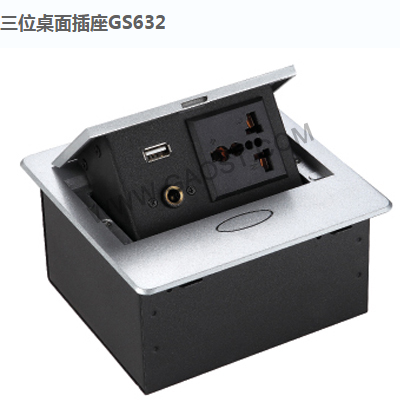 ��λ����ʽ�������GS632