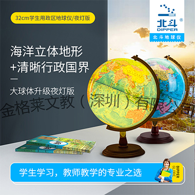 ����ar������ ѧ����32cm���������ѧ������ �鷿��Űڼ� ̨��װ����ߴ�����Ʒ ��ѧ�������ǰ���Ҿӿ���