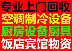 ���ݻ��տյ� �����豸���� �����廯﮻������