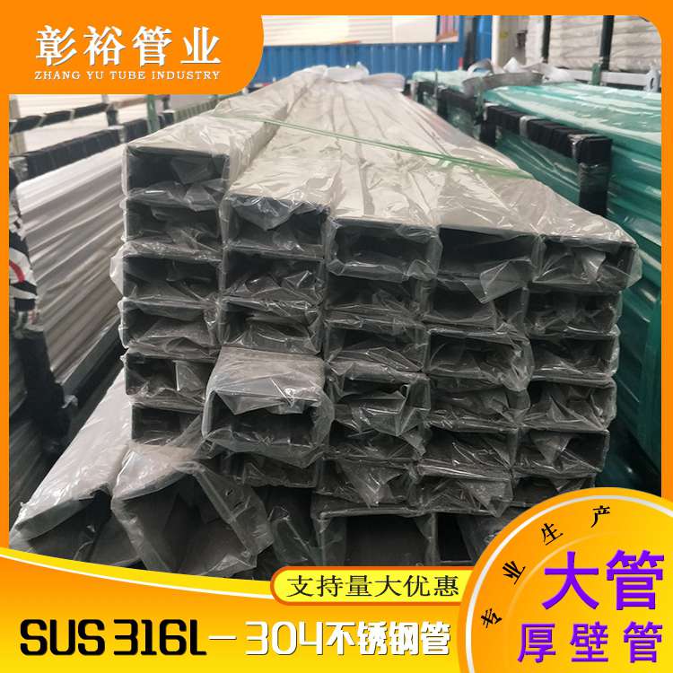 50x60x1.0ַͨ316lַͨͿװ豸