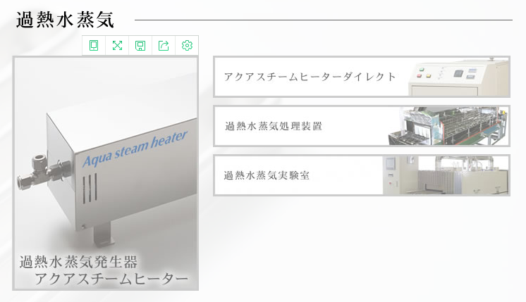 ���ȹ�ҵ��ʽ����SHINNETSU������