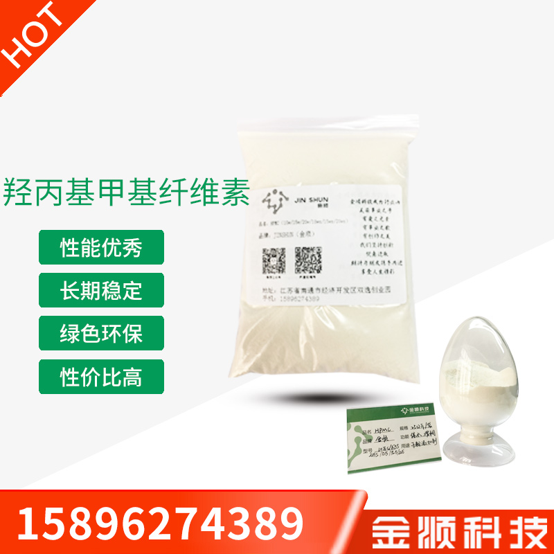  �ߴ�����ά���� �Ǳ����׻���ά��hpmc 10/15/20��