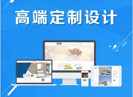 你了解过东莞网站设计公司的设计过程吗 