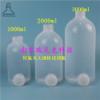 大规格特氟龙试剂瓶现货1L/2L/3L-耐腐蚀 耐高温