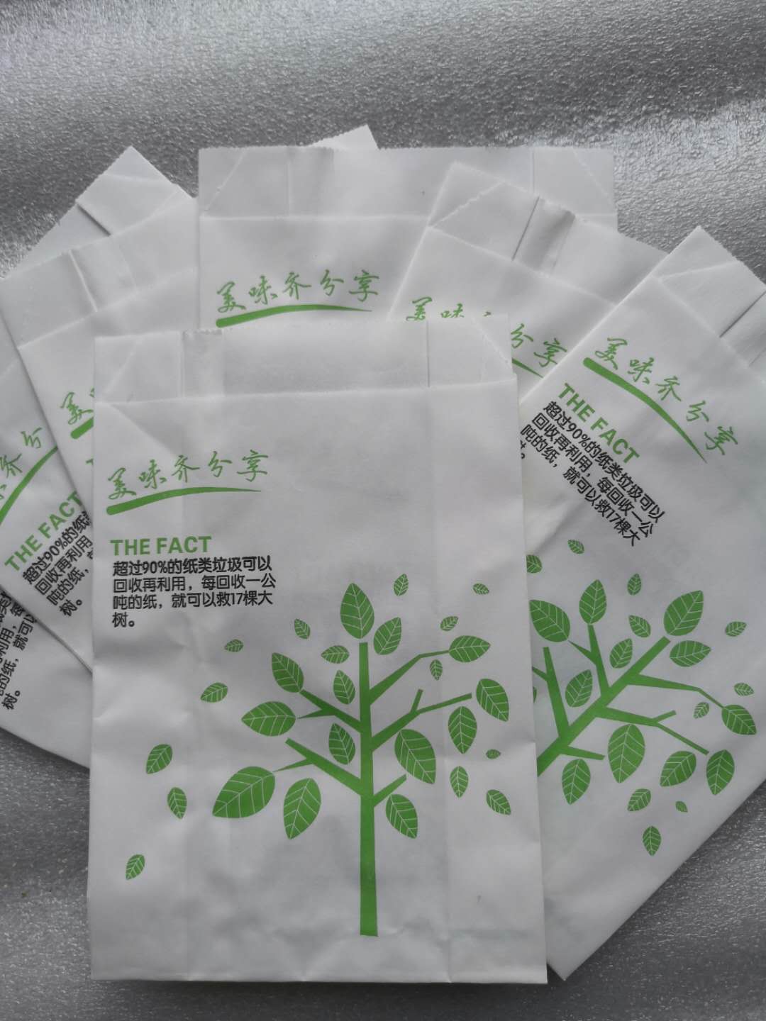 ��Ӧ�����̰�װֽ  