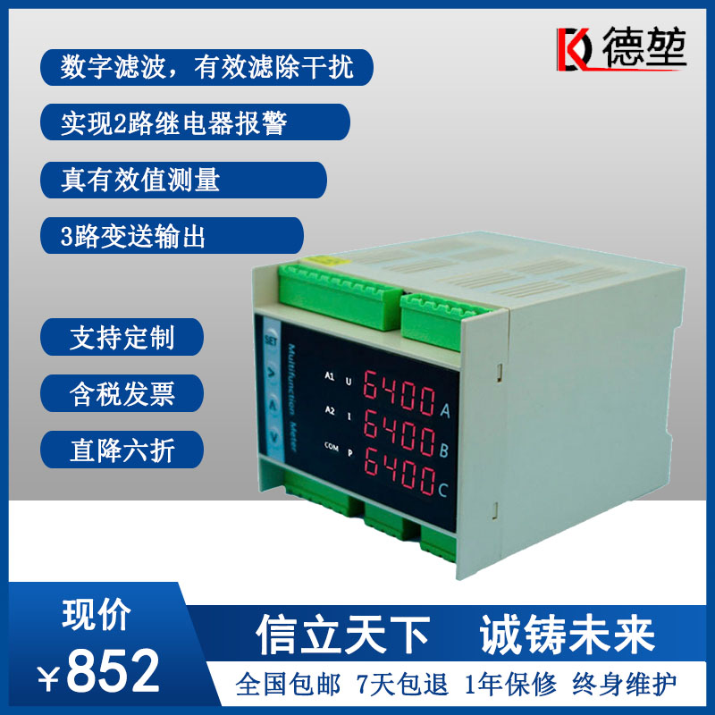 ർ찲װЧֵԵѹʶ๦ܵǱ