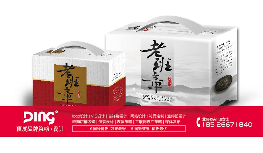 ��װ���|���������|logo���|��򶥶Ȳ������