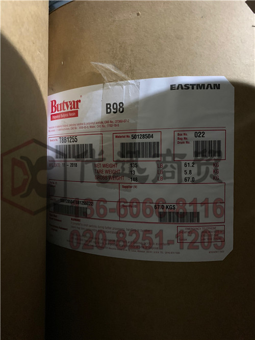 ButvarB-98ʿEastmanԾϩȩ֬PVB֬