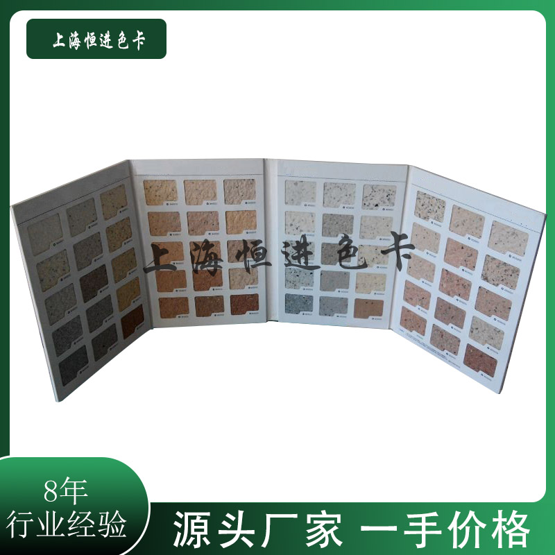 Ϻʯɫ ʯɫ Ȼʯɫʸɫ